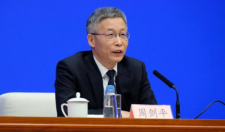 北京市園林綠化局原局長(zhǎng)周劍平一審獲刑11年半...